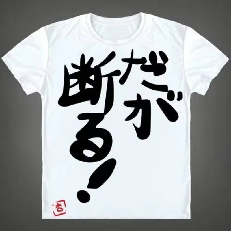 Summer Hiking Clothing - Camiseta Estampada Futaba Anzu Anime Nova