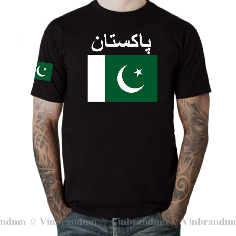Summer Clothing Pakistan - Paquistão camisa masculina t legal camisas