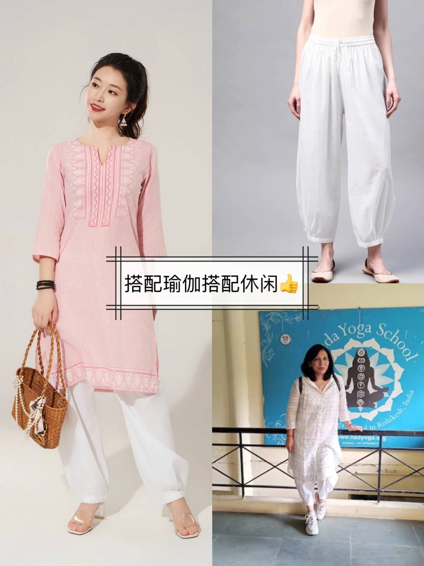 Summer Clothing Pakistan - C2-3 calças de yoga tradicionais indianas